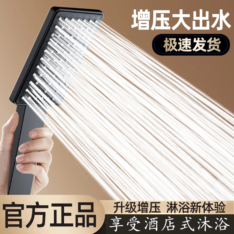 九牧王超强增压花洒喷头方形粗大出水孔家用热水器喷淋头浴霸通用