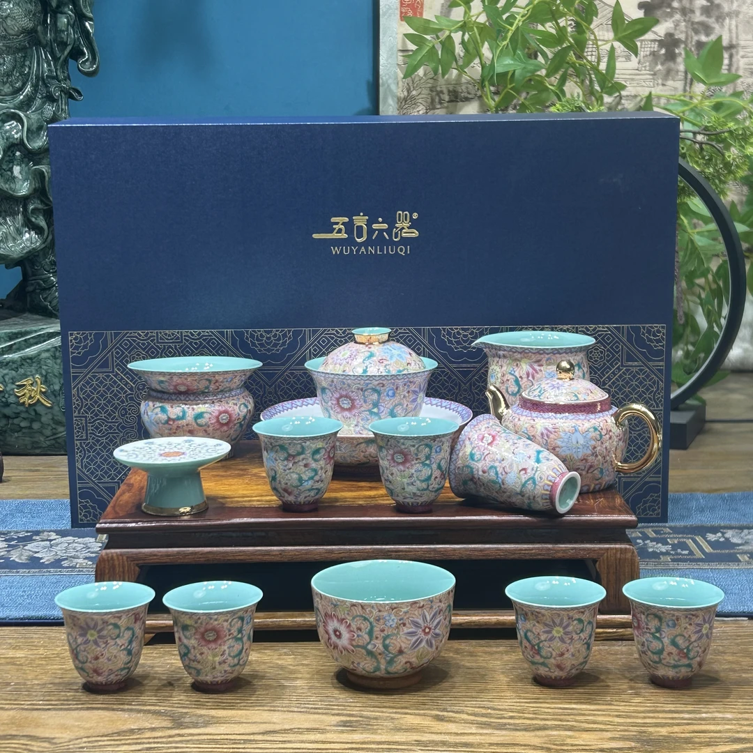 景德镇陶瓷珐琅彩五言六器花开盛世图15头整套茶器家用高端茶器