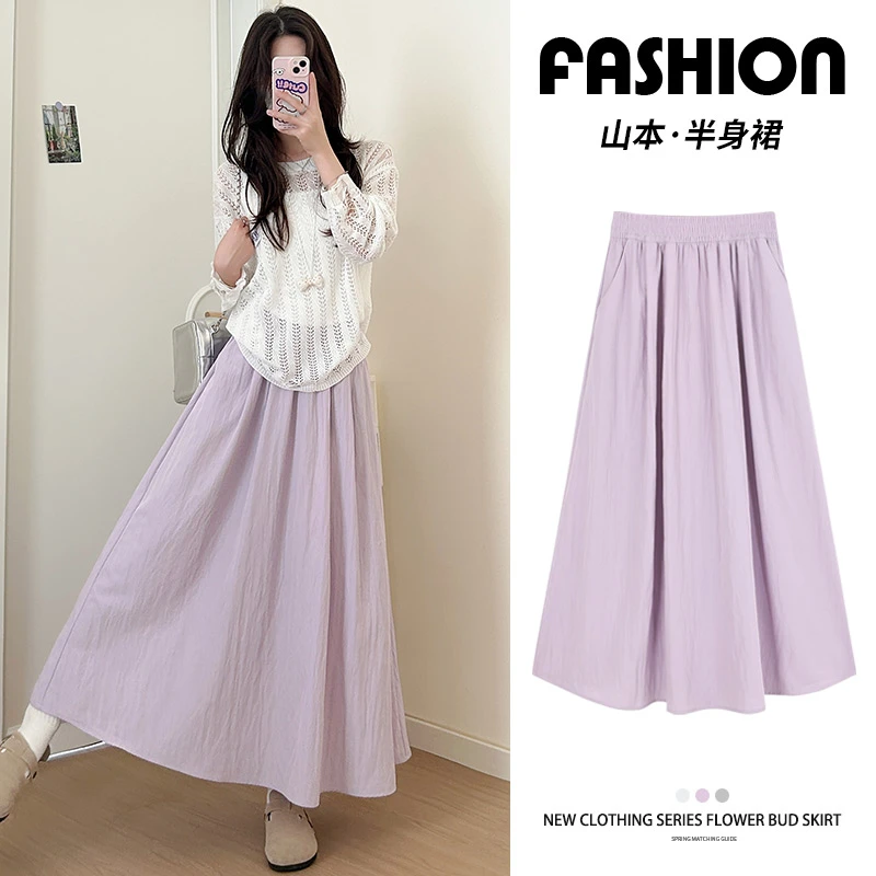 山本半身裙2025夏季薄款高腰宽松小个子显瘦休闲百搭A字褶皱伞裙