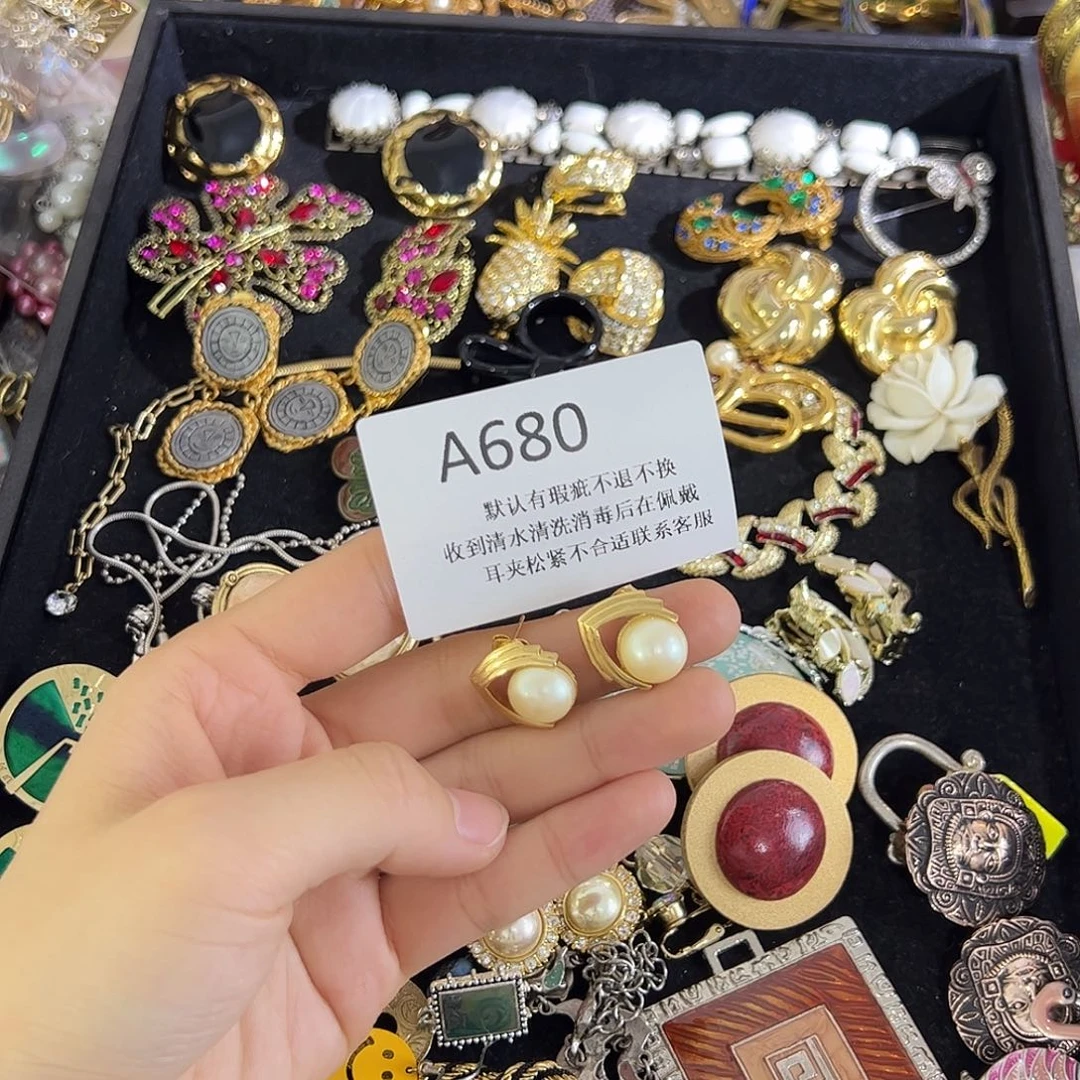 X***I合成碳硅石铜合金680