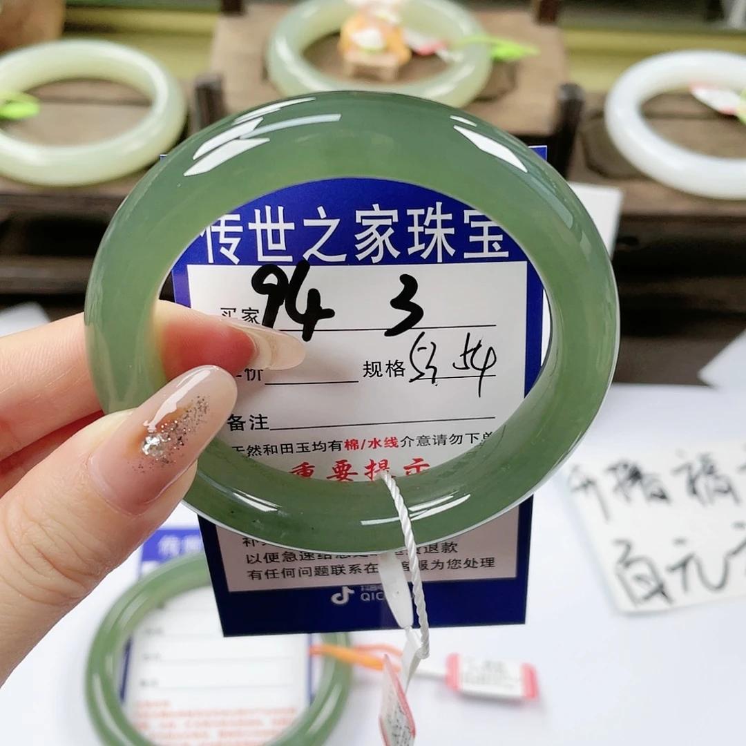 【闪购商品】未镶嵌手镯和田玉