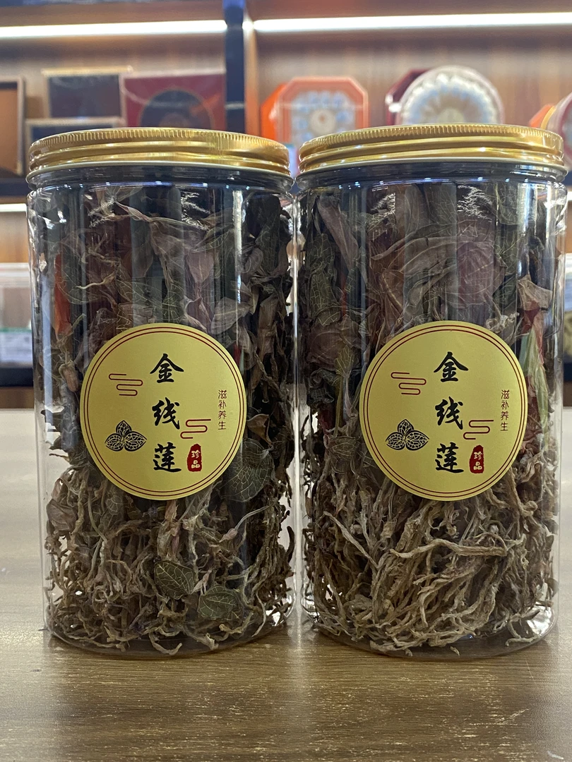 福建金线莲 整株 足干 50克/150克 煲汤 煮水