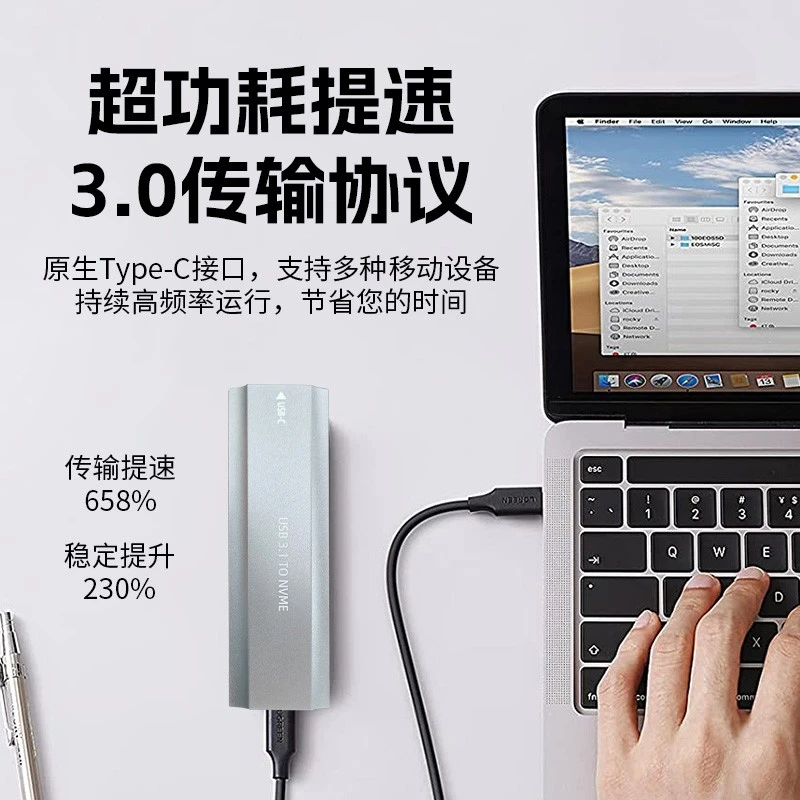 NVME移动硬盘盒PCIE3.0双协议USB3.1电脑提速游戏大容量高速外置