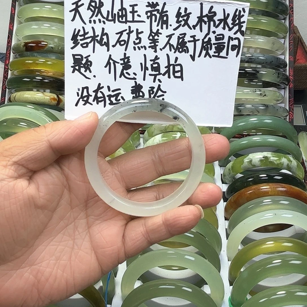 蛇纹石玉手镯未镶嵌凌**