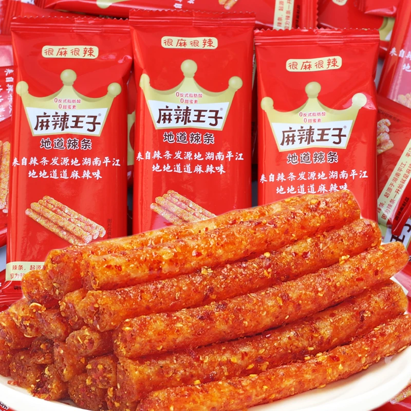 麻辣王子辣条麻辣面筋辣棒很麻很辣解馋网红小吃湖南平江特产零食