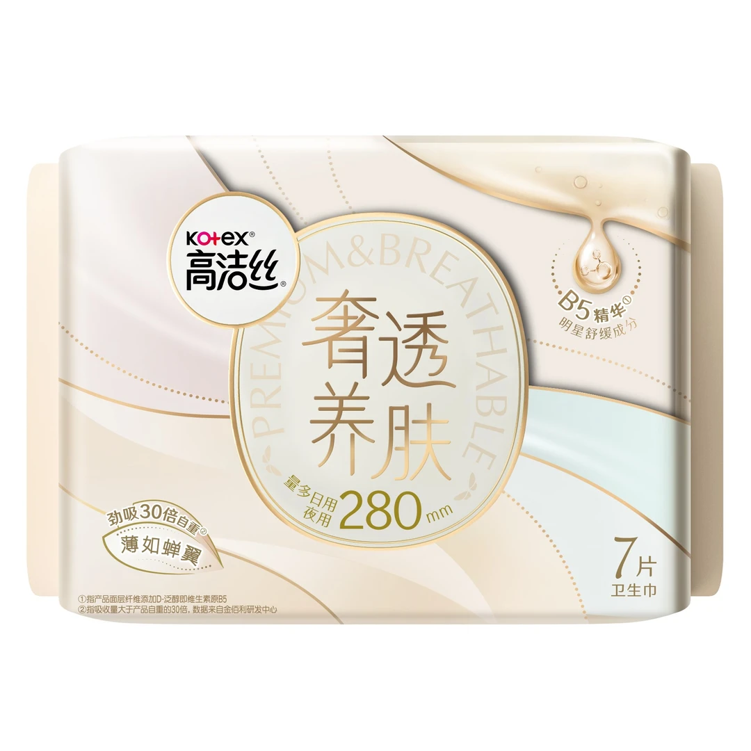 高洁丝奢透养肤卫生巾280 7p(7片)