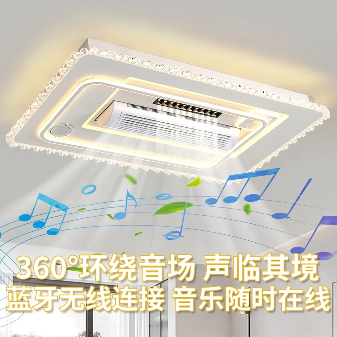 客厅无叶风扇灯蓝牙餐厅吸顶灯客厅灯创意房间北欧无线家用遥控