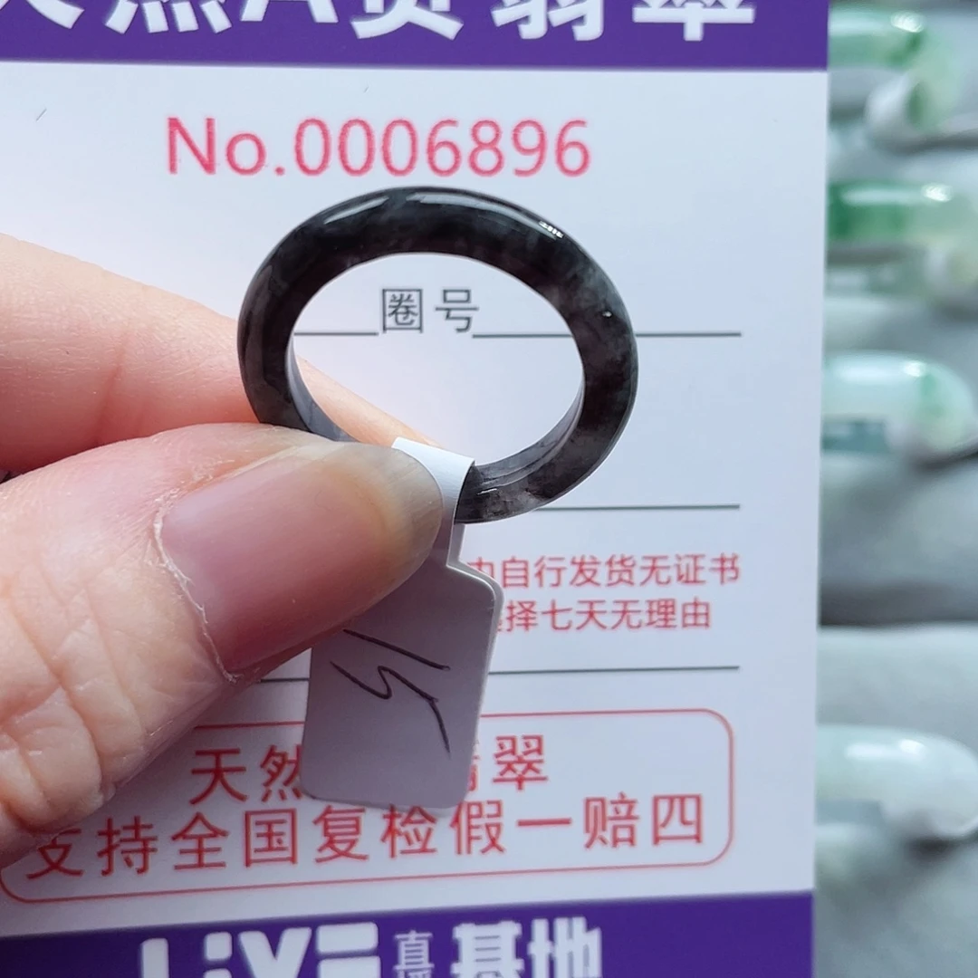【闪购商品】未镶嵌戒指翡翠天然