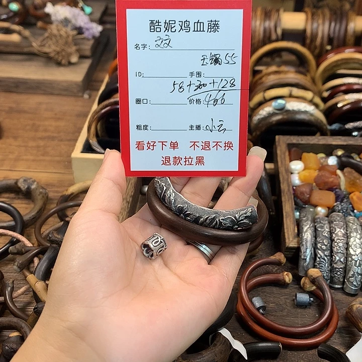 *****木质非金属金刚藤定制不退不换云