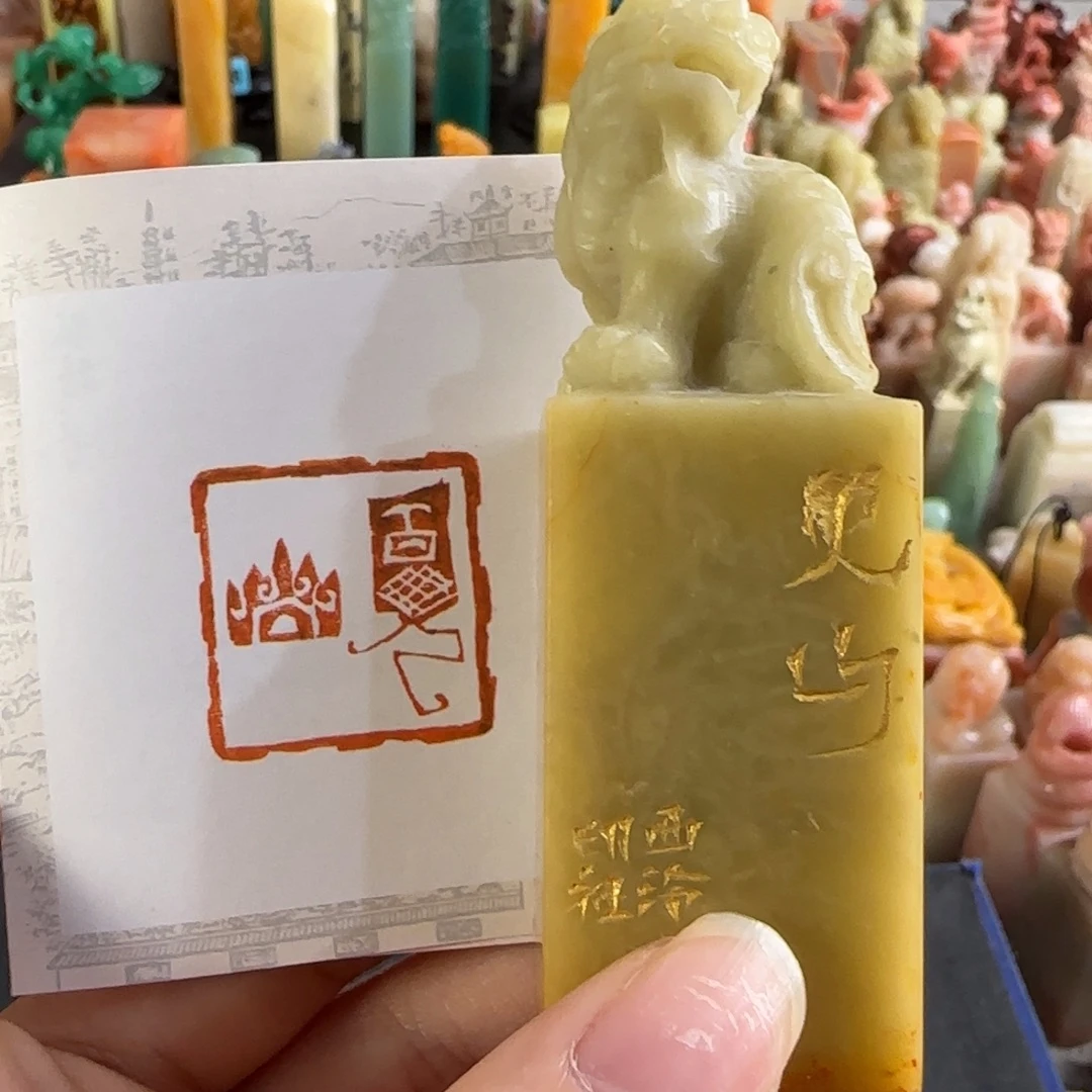 印石青田石9048编号编号