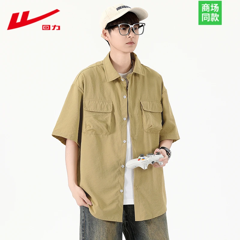 回力夏季新款男士衬衫潮流休闲纯色宽松短袖设计感工装衬衫上衣
