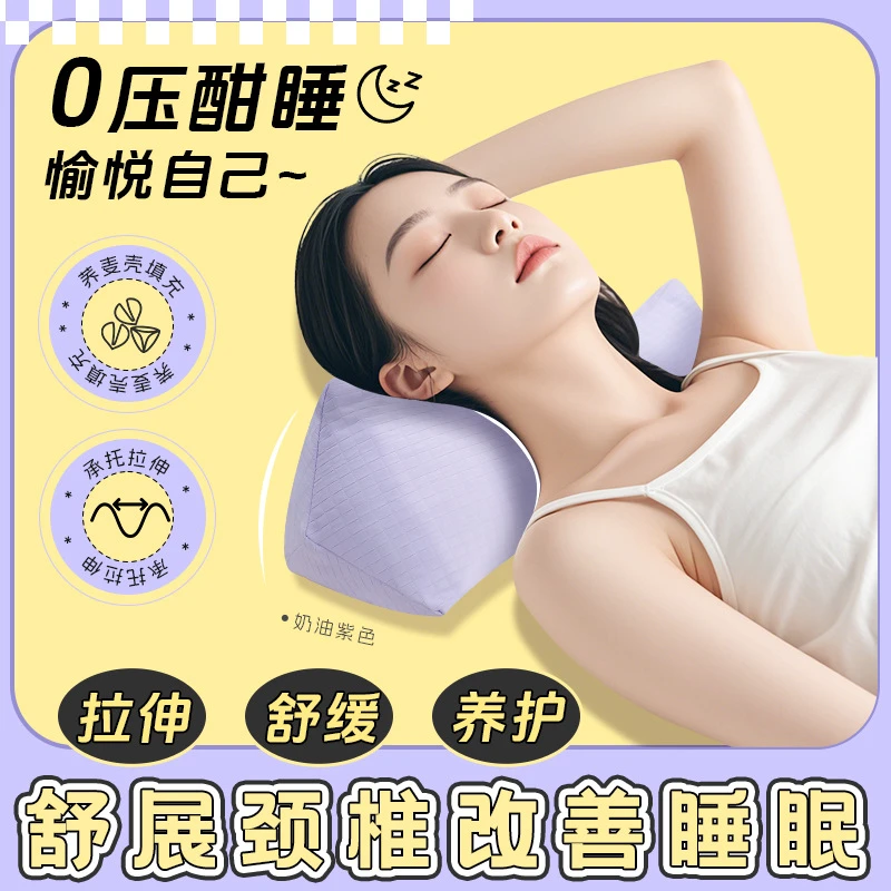 南都御上三角枕颈椎枕办公室腰靠枕艾灸枕艾草枕荞麦枕中药护颈枕