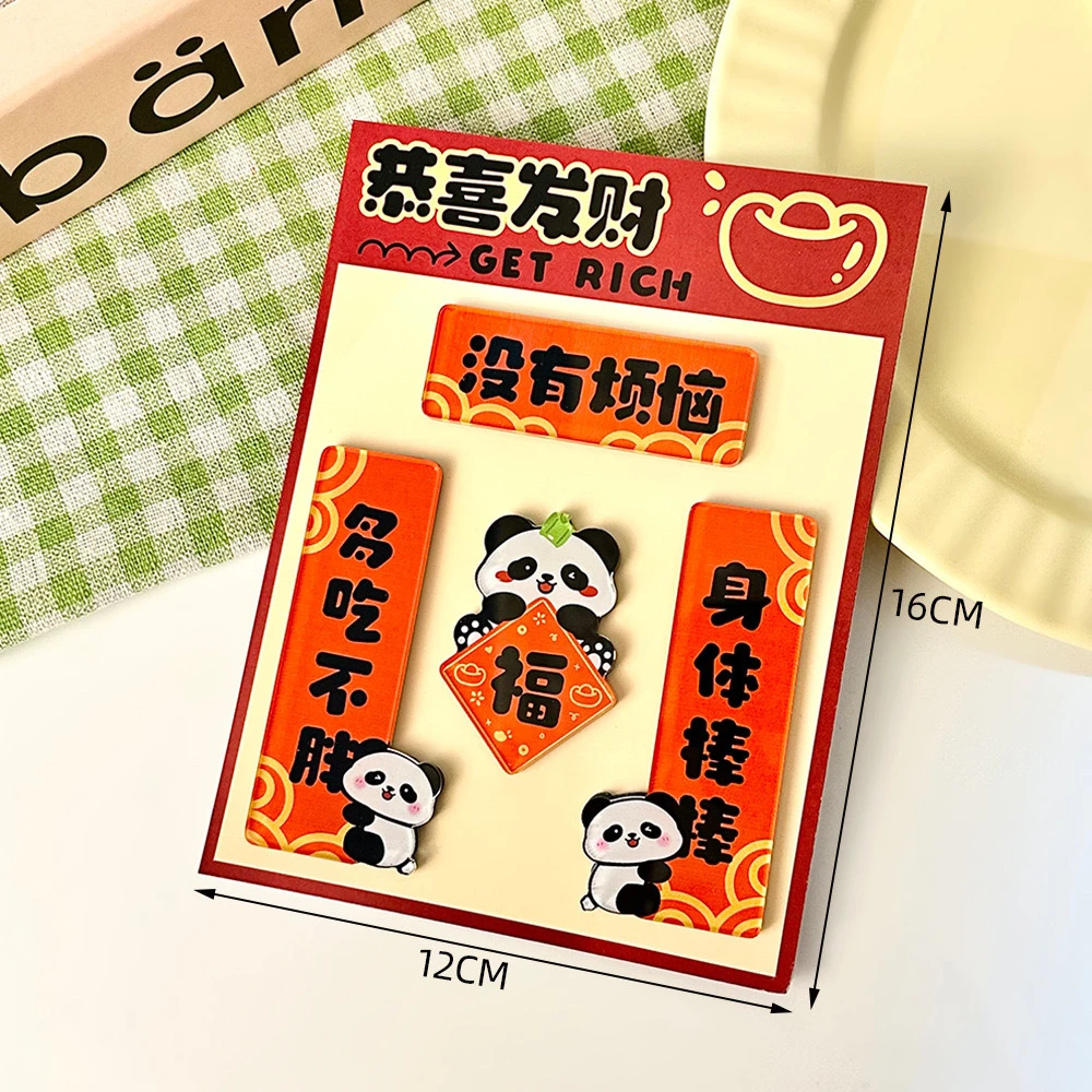 冰箱贴特价不退秒杀