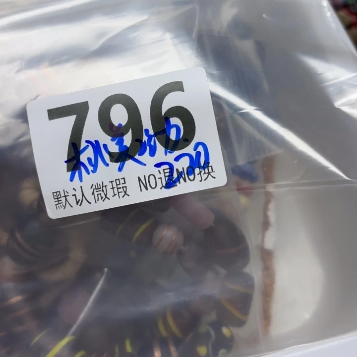 琉璃颈饰琉璃琉璃796