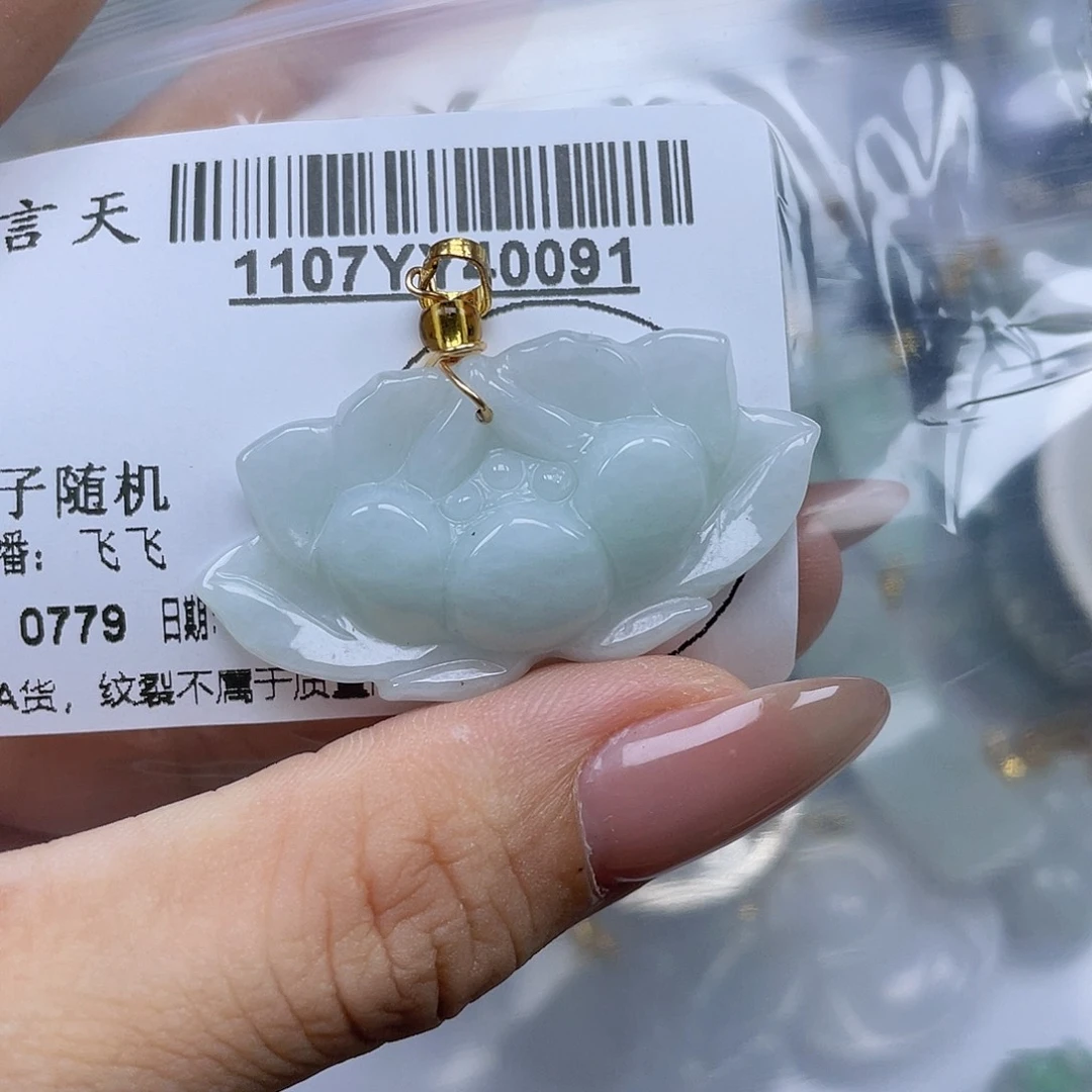 翡翠未镶嵌吊坠(不含链)多样性发其一