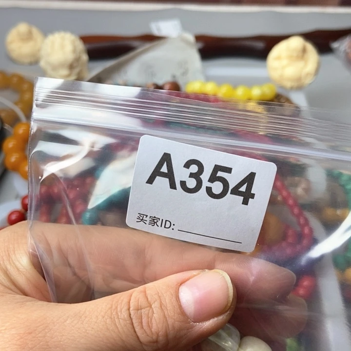 大果紫檀（缅甸花梨）五*~354