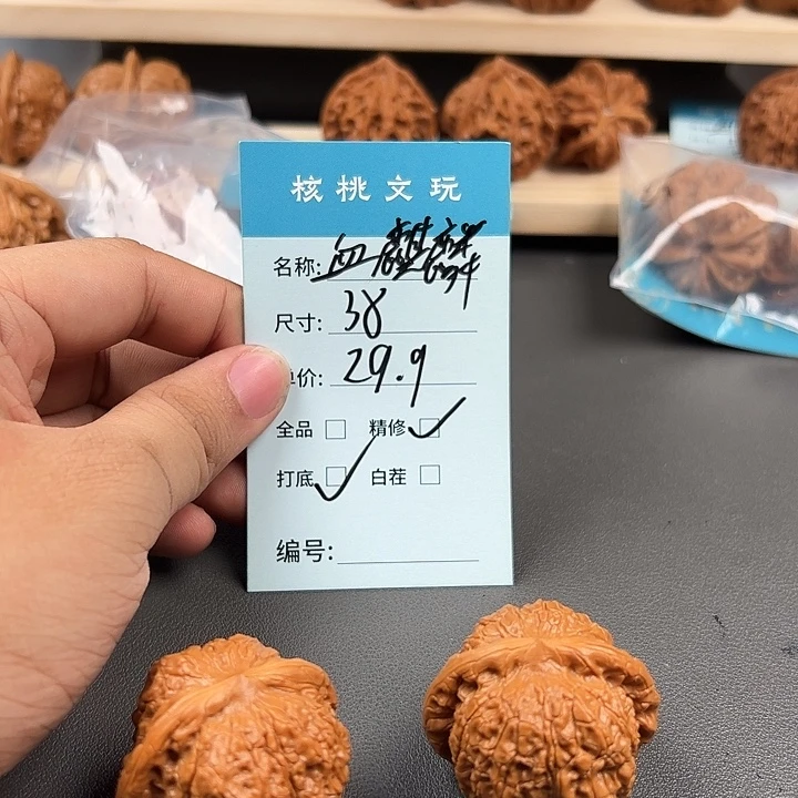 文玩核桃吊坠血麒麟