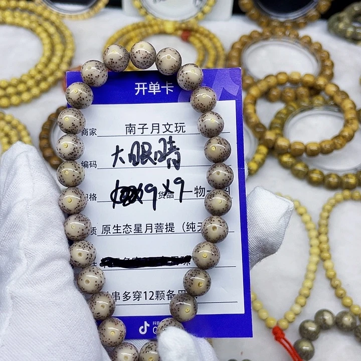 星月菩提手串已*销星月菩提9-9