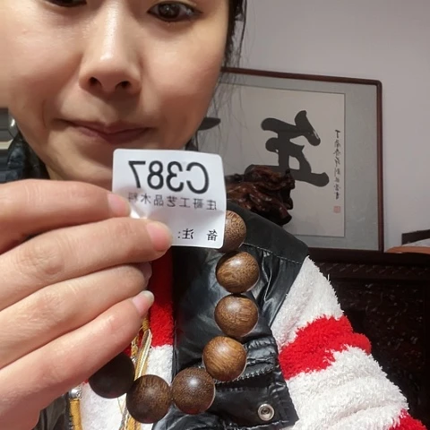 【闪购商品】香榧木用****1黑檀木，风车木