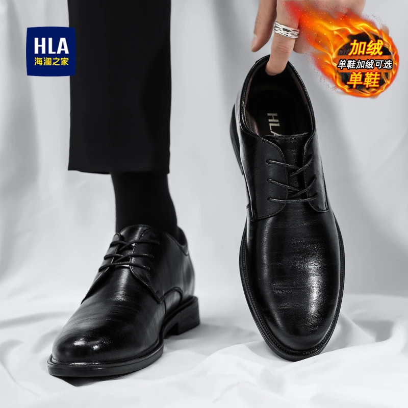 海澜之家皮鞋男士2025新款真皮商务正装皮鞋德比鞋增高结婚新郎鞋