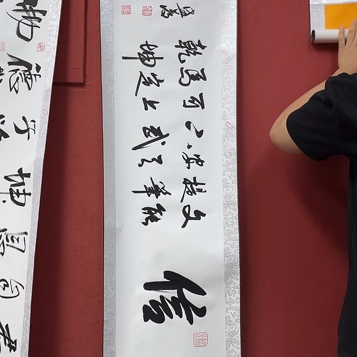 书法手绘书法字画3