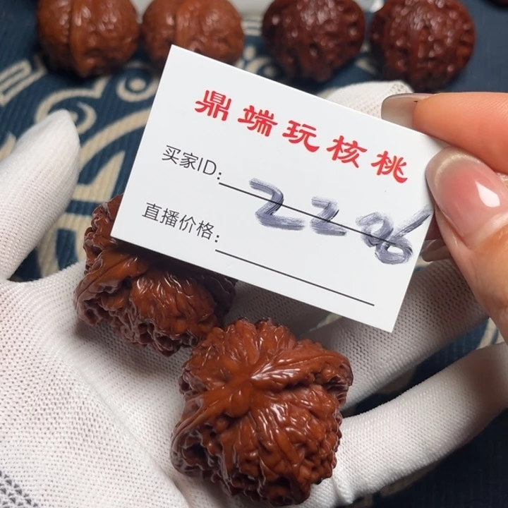是***呀小洁文玩核桃42南疆石2206