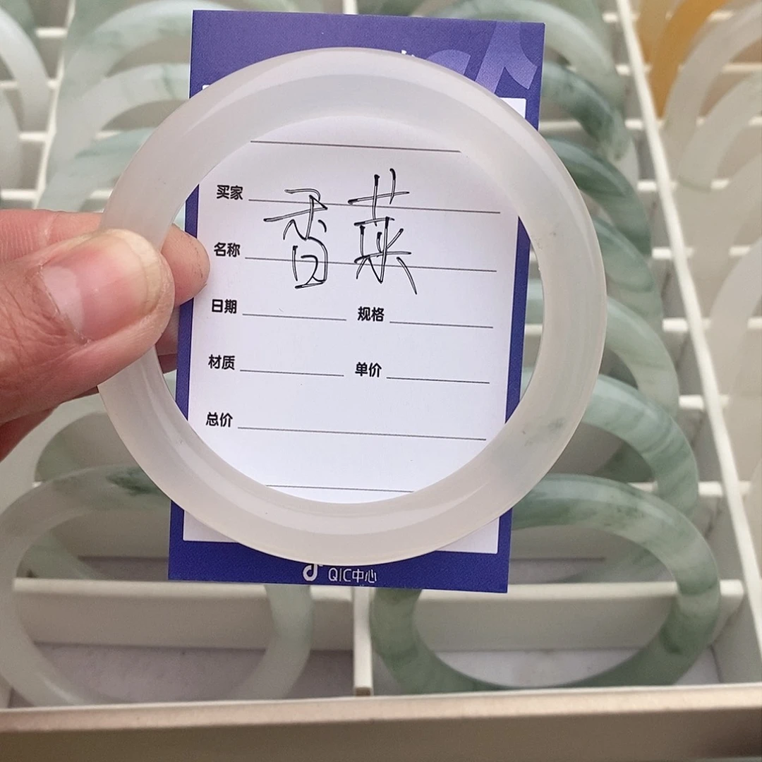 石英质玉手镯未镶嵌皮****菜