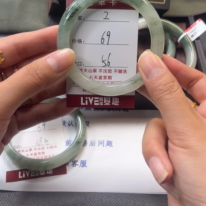 石英质玉未镶嵌手镯2