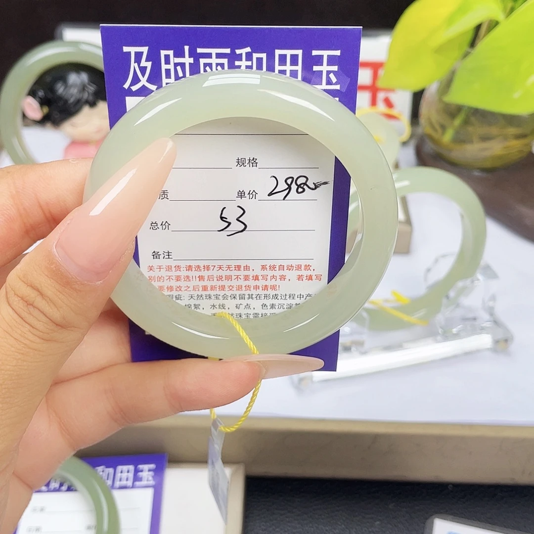 未镶嵌手镯和田玉