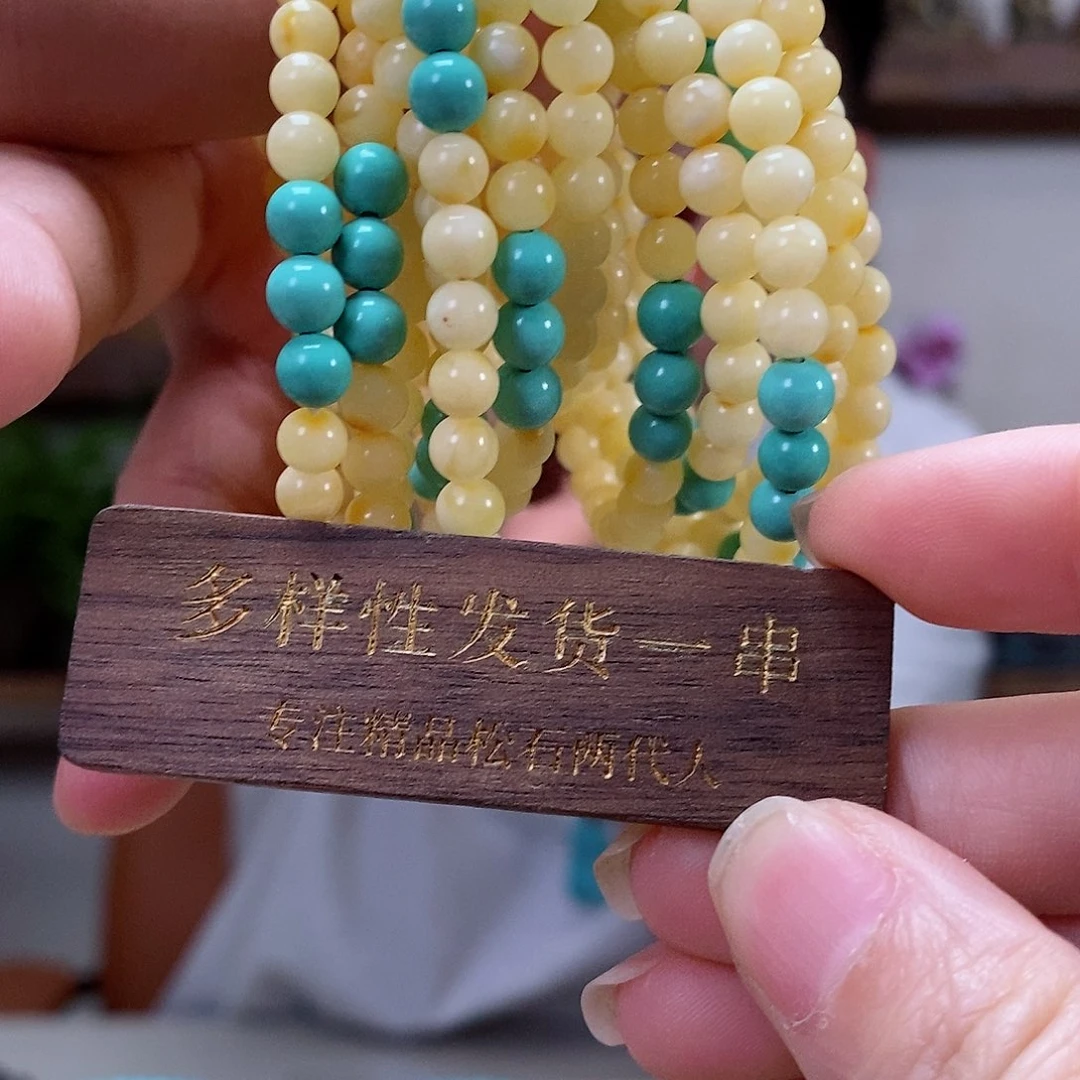 未镶嵌琥珀珠宝奇石多样性发货