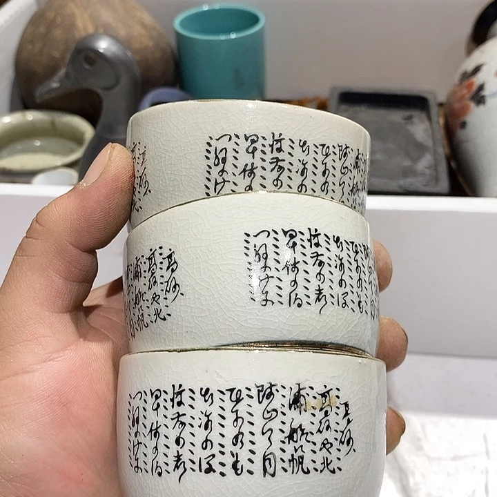 67 号茶周边，不明白可以咨询