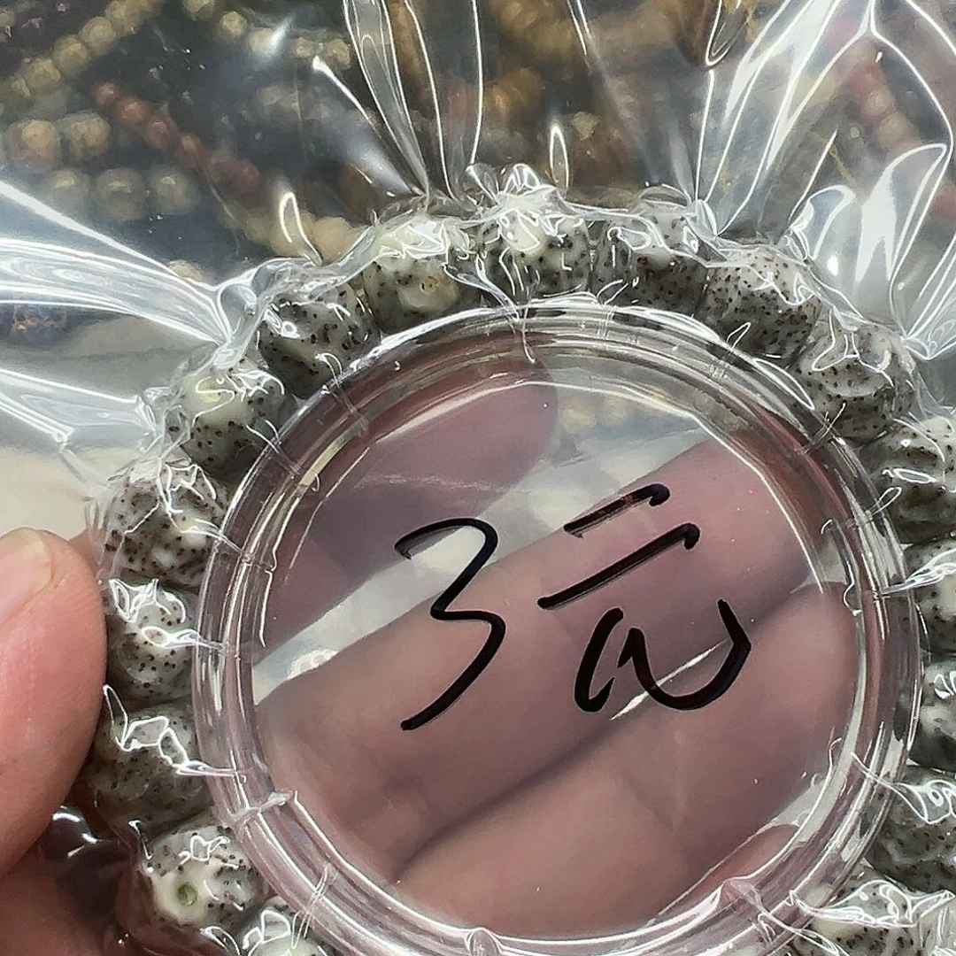 星月菩提手串151星月菩提单圈无相