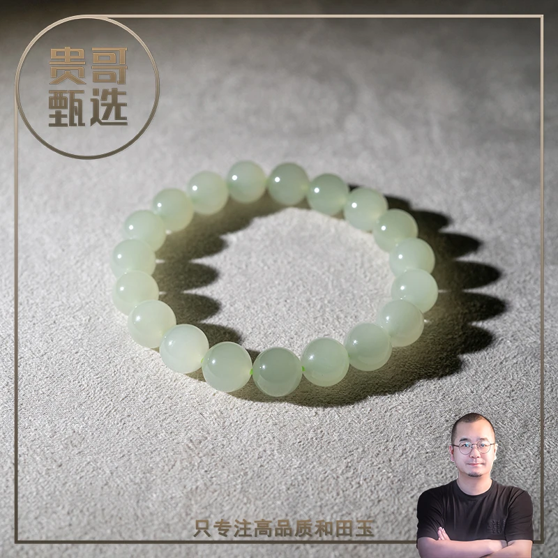 天然和田玉高冰晴水卡10mm手串