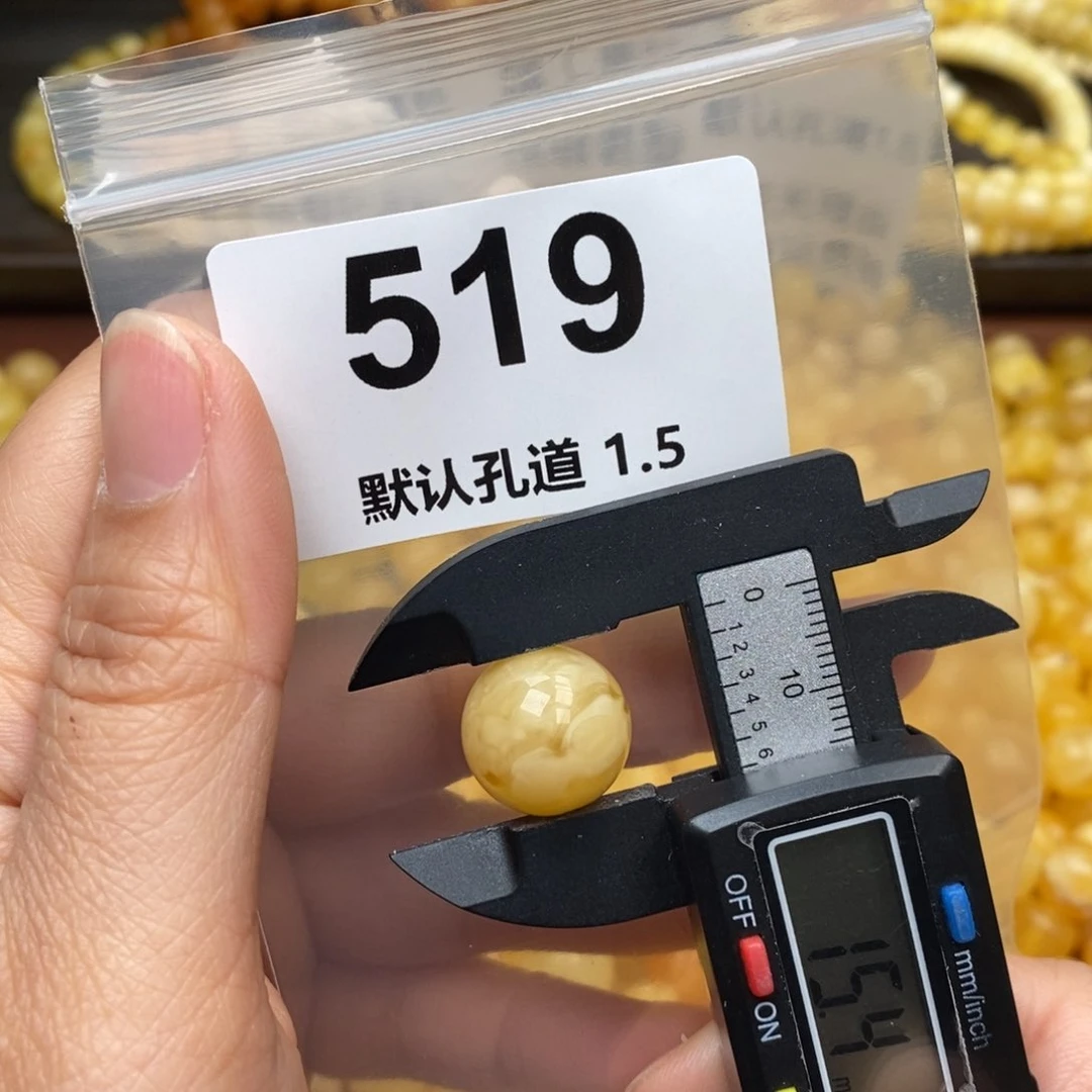 蜜蜡珠宝奇石未镶嵌