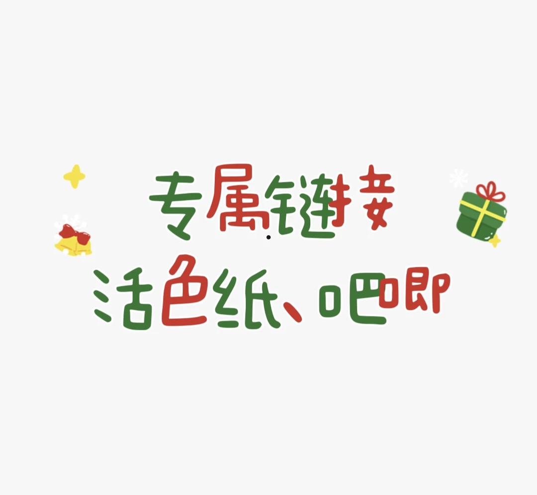只活不拆《咒术回战》《鬼灭之刃》（代拆）