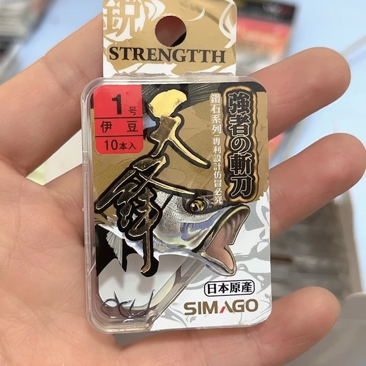 伊豆1号有刺发10。