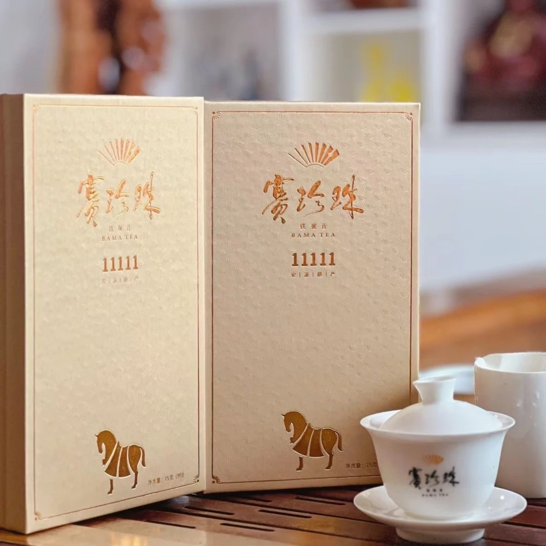 八马茶业赛珍珠11111浓香型铁观音75g礼盒装带码武夷岩茶
