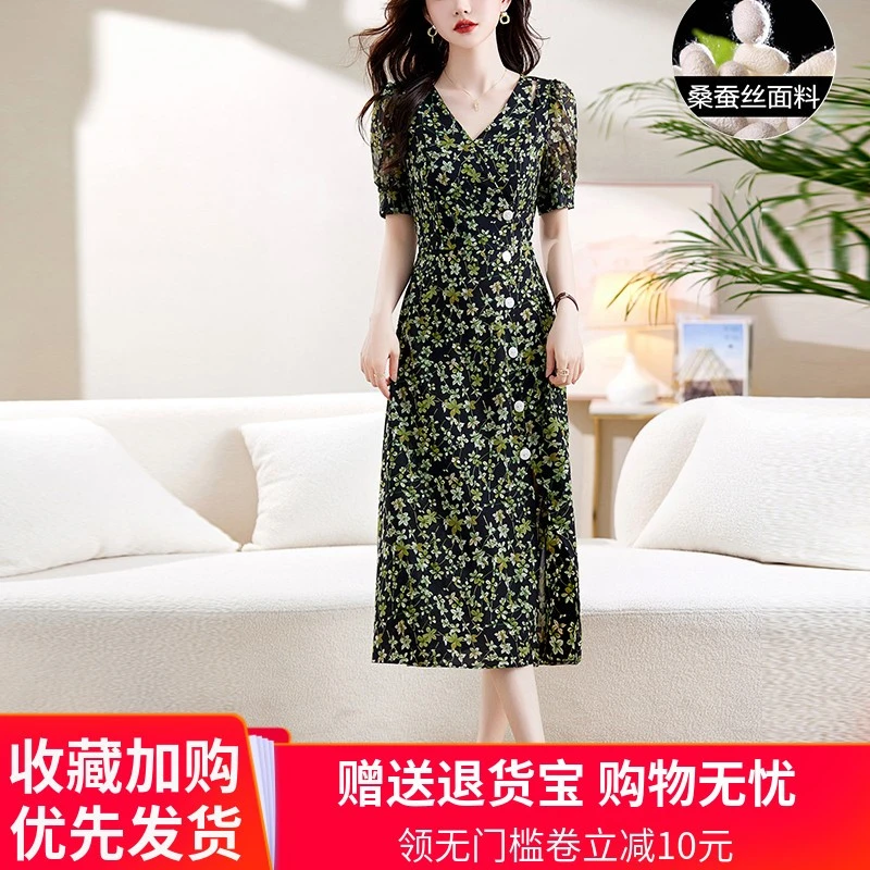 杭州大牌冰丝连衣裙女装夏季新款V领气质高腰短袖碎花桑蚕丝裙子