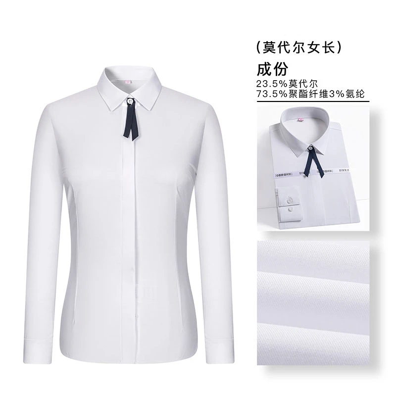 【莫代尔】女长短袖衬衫轻柔舒适时尚修身正装纯色经典衬衫