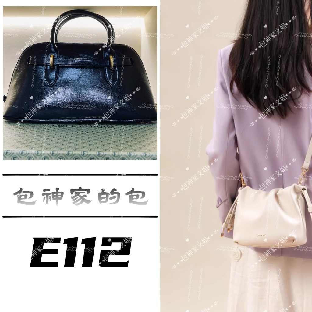 【 E112】 2025年新款大容量女包多功能斜挎包百搭单肩包