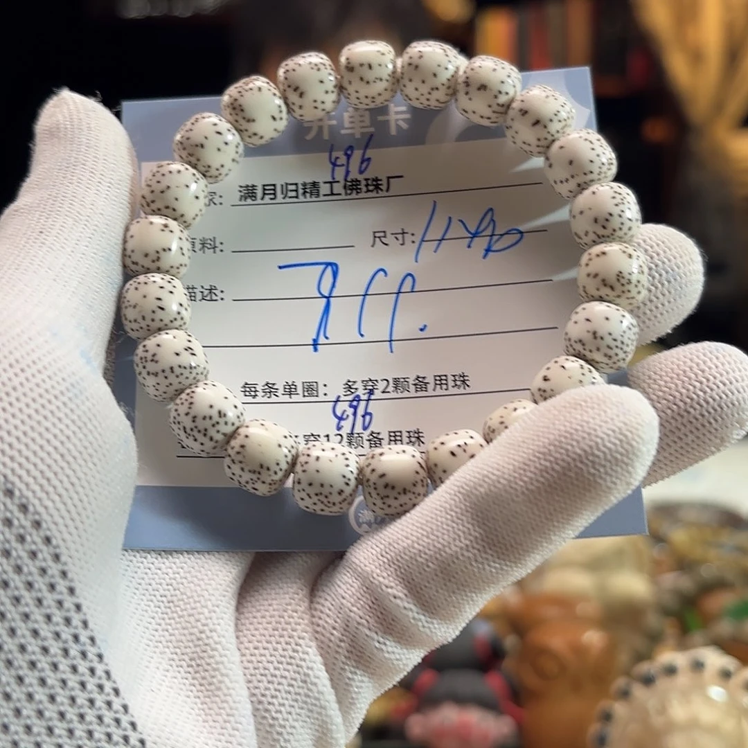 星月菩提手串源头工厂