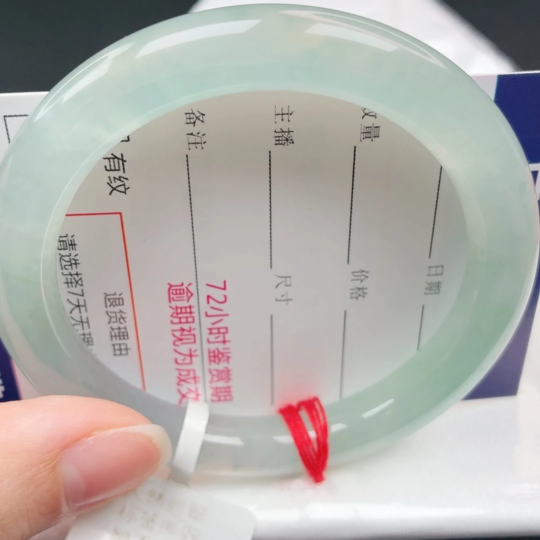 翡翠未镶嵌手镯38号圆条52 19-174