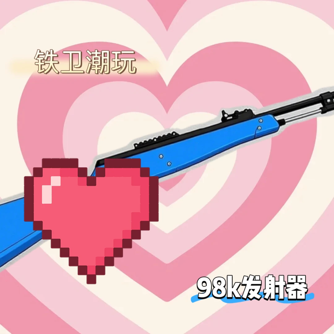 【铁卫工匠】大号潮玩98k手拉式海绵软蛋玩具