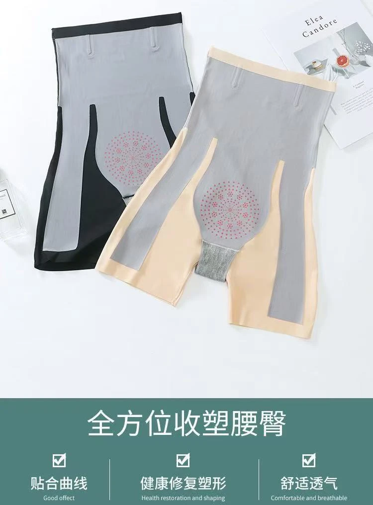 提臀收腹悬浮裤【阿佛专属】