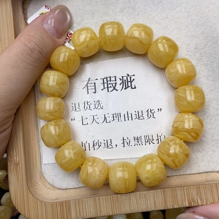 琥珀未镶嵌珠宝奇石28