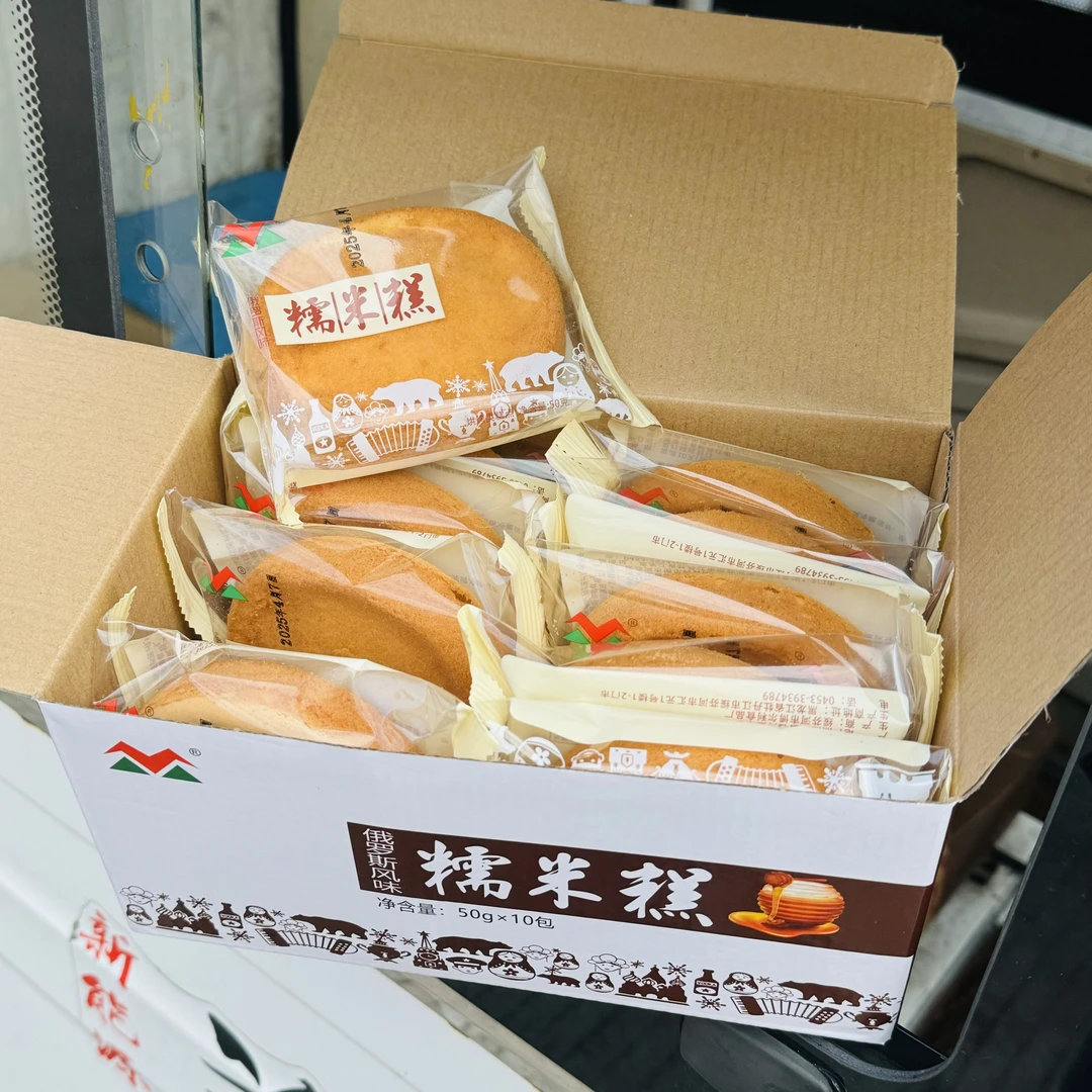 【独立包装】俄罗斯风味糯米糕鸡蛋糕早餐饼办公室零食500克一箱