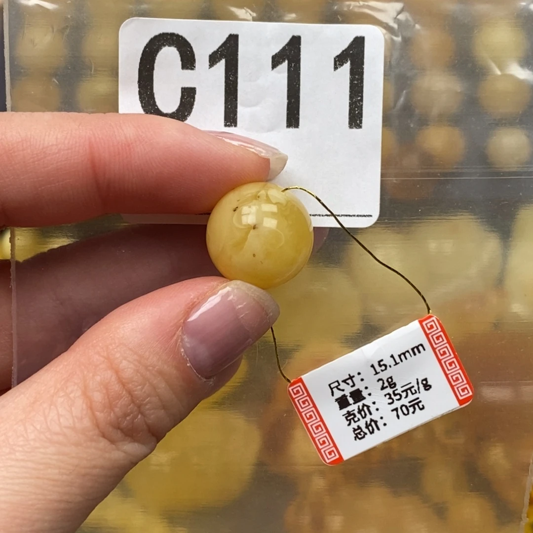 琥珀未镶嵌珠宝奇石