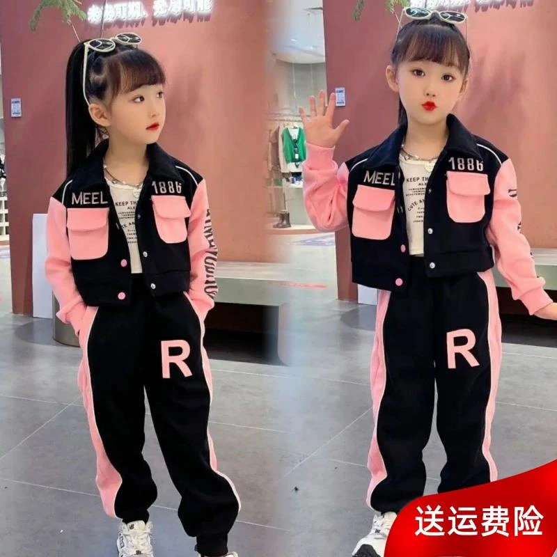 KIDS女童秋装套装2025春秋季新款儿童女孩韩版洋派开衫外套时