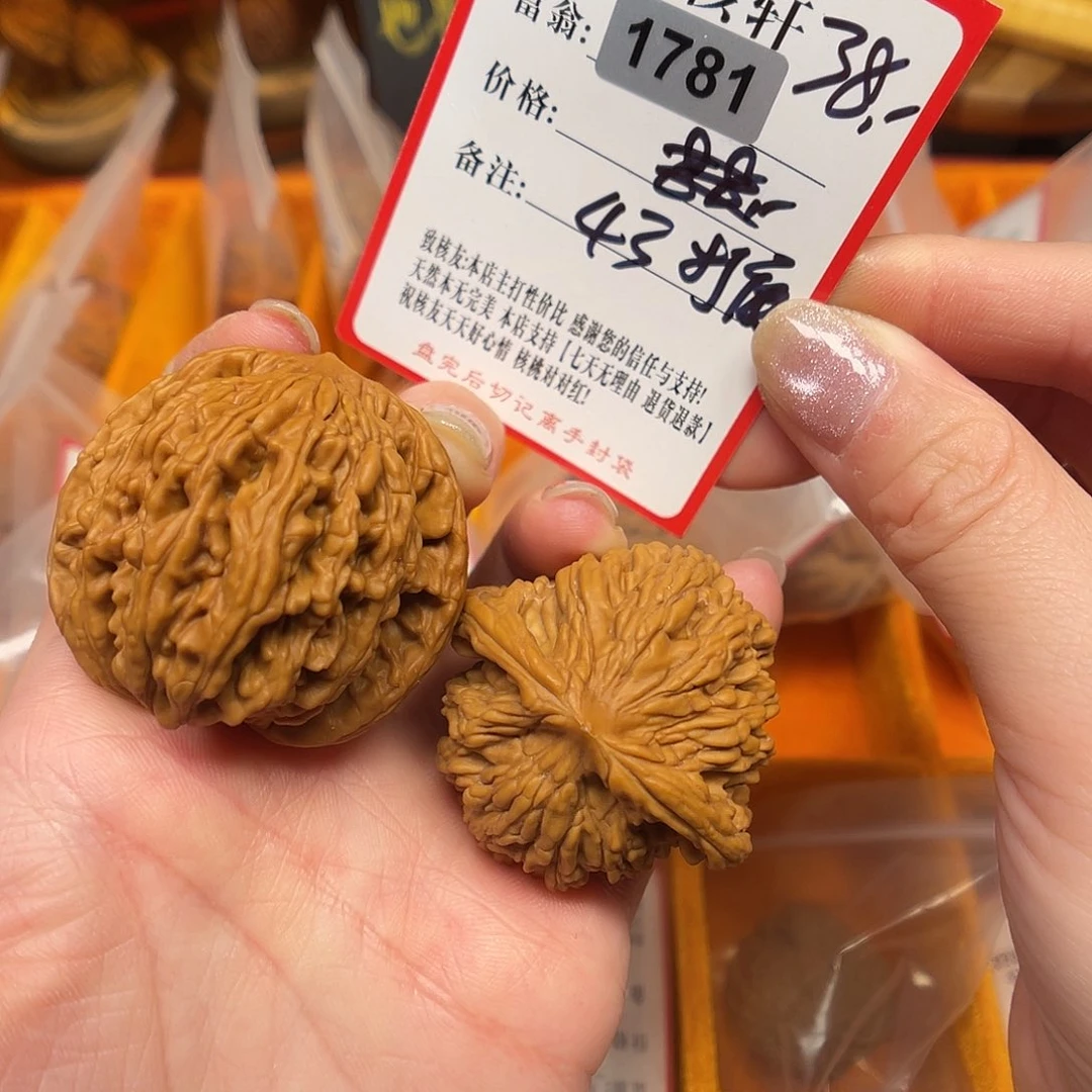 文玩核桃吊坠粗筋虎头福利1781