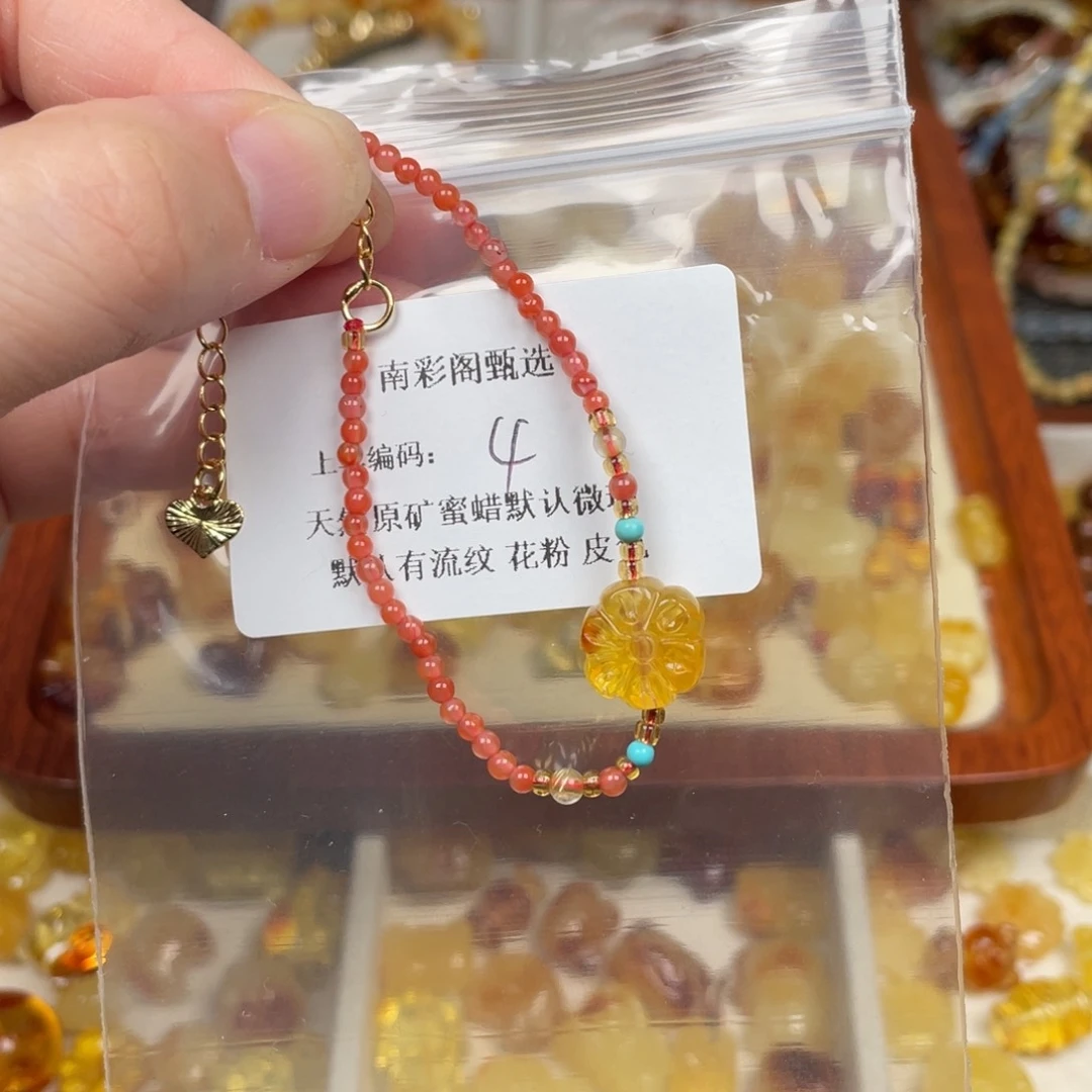 未镶嵌琥珀裸石4，
